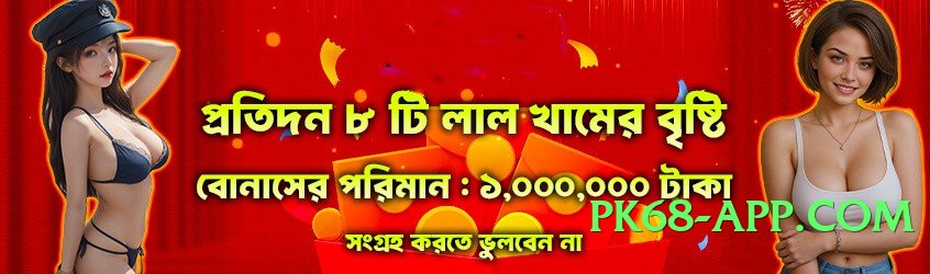 92star APK Screenshot 3