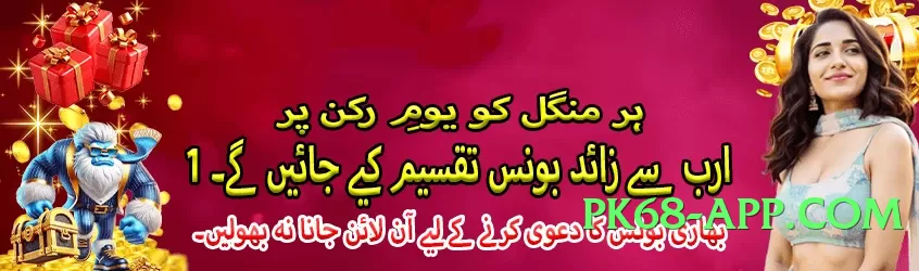 ec777 Plus Screenshot 3