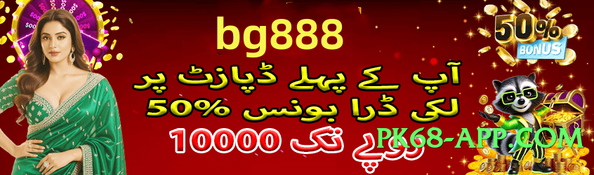 Mega 92star Screenshot 4