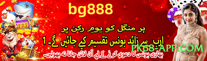 gv777 Diamond Screenshot 2