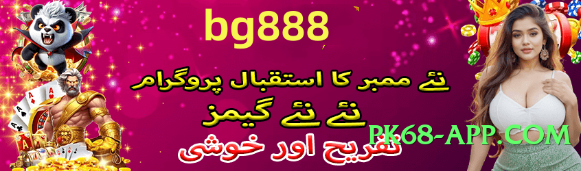 tojay King Screenshot 4