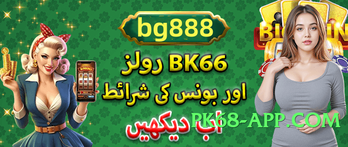 92star APK Screenshot 4