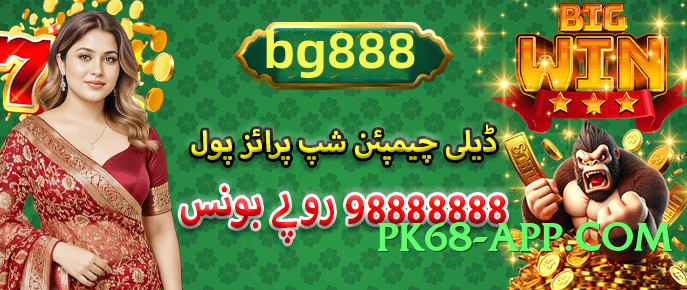 tojaybet Top PK Screenshot 3