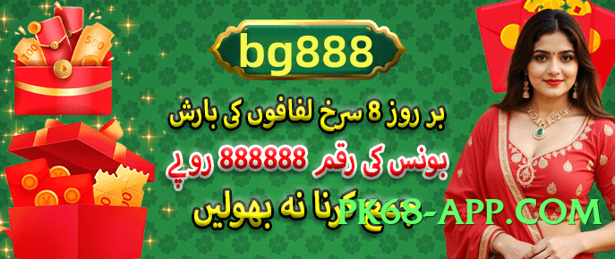 ec777 New Screenshot 1