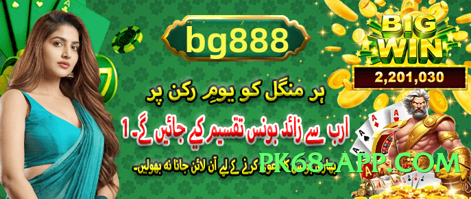 92star APK Screenshot 1