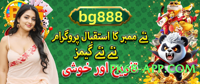 Pro 2jbet Ultimate Pro Official Screenshot 1