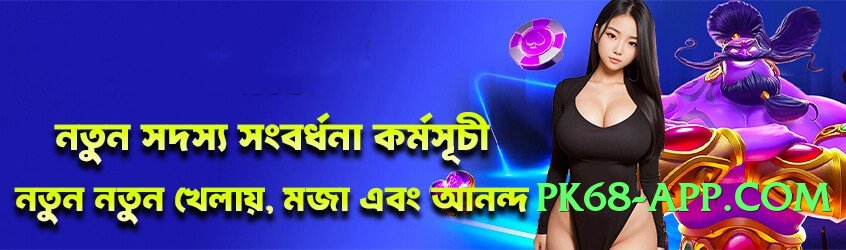 tojay King Screenshot