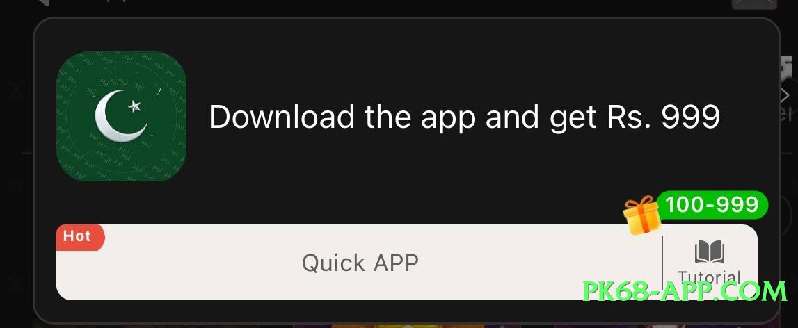 Pro ec777 VIP v4.5.0 Screenshot